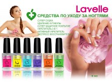 LAVELLE nail care (4)   Super Dry Top Coat 6  (.6 )
