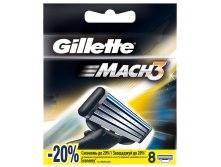     Gillette Mach 3, 8 ..jpg