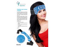     (HOT-COLD BEADS FOR HEAD,SINUS & TEETH - Migraine Relief Wrap) - 166 .