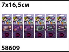 58609        LITTLEST PET SHOP - 141,75.jpg