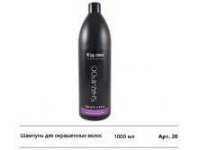     SHAMPOO ph 4,5 panthenol + keratin.jpg