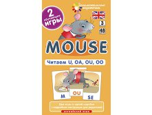 3.  (Mouse).  U, OA, OU, OO. Level 3.   97