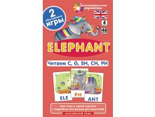 4.  (Elephant).  C, G, SH, CH, PH. Level 4.   97