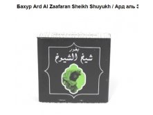  Ard Al Zaafaran Sheikh Shuyukh,     ,  140=