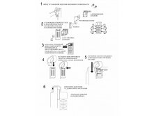 6953586.Instrukcij po ustanovke universal-nogo kreplenij na otkidnie okna (1).jpg