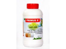 PRIMUS S  ... 290.jpg