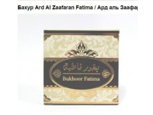  Ard Al Zaafaran Fatima,    ,  140=