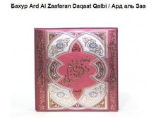  Ard Al Zaafaran Daqaat Qalbi,     ,  140=