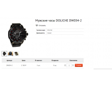   DOLICHE DW034-2 2760.bmp