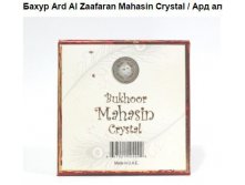  Ard Al Zaafaran Mahasin Crystal,     ,  140=
