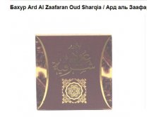  Ard Al Zaafaran Oud Sharqia,      ,  140=