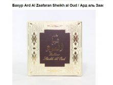  Ard Al Zaafaran Sheikh al Oud,       ,  140=