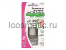 Alvin D`or. Nail Care.   - 15 . (ADC-01)127.jpg