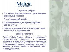 MALIZIA Event 2014  03.jpg