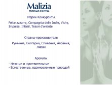 MALIZIA Event 2014  04.jpg