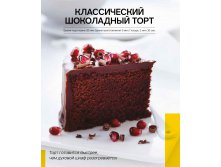 Catalogue 2016 ruspdf 06.jpg