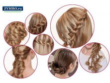 Zymbo.ru babyliss 6.jpg