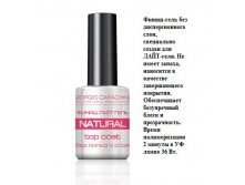 Capachini  - Natural Top Coat (    ) 11 