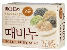 CJ Lion -  Rice Day    , 100 .. - 73 .jpg