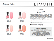 Limoni nails make-up3.png