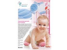      (baby thicken sponge crawl knee pads, blue) - 161 ..jpg