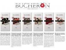 Bucheron     +%.jpg