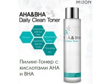 -    150 . - AHA & BHA daily clean toner 150 ml.-790 .jpg