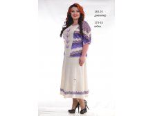 Льняной Женский Костюм С Доставкой