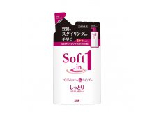 169604 LION -    "Soft in 1" RED        380  - 169 