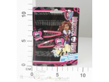 21351        2 . MONSTER HIGH 21351 70,20.jpg