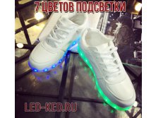 Led . !!!    35  45 (!!!).  2150 .