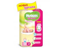 4032, HUGGIES - 3 / 58  (7-11)   - 836 ..jpg