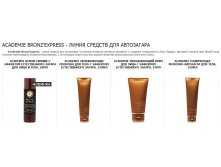 ACADEMIE BRONZ'EXPRESS -    