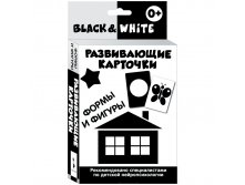   Black & White.   , 32. 207,25.jpg