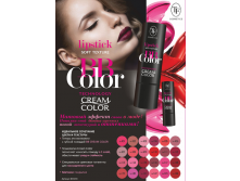 Bb color lipstick cz-18   102.90  .png