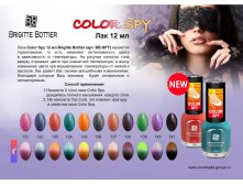      Color Spy  SPY 133 - /  (. 3 )