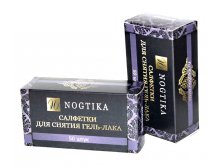    - Nogtika, 50 .-90 .jpg