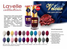 LavelleCollection VELOUR 6 -33 