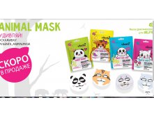 animal mask