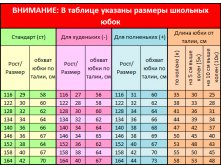 Tablyubkat2-3-4.jpg