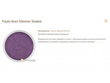 Purple Heart Shimmer Shadow SMM.jpg