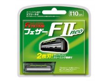 (242101)        Feather F-System "FII Neo" 10  - 562,54 