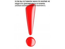 Bigstock d red exclamation mark on whi 18984152.jpg