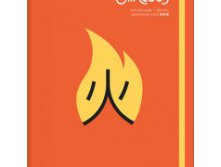 Chineasy!  &#8212; !