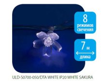 ULD-S0700-050 DTA WHITE IP20 WHITE SAKURA.jpg