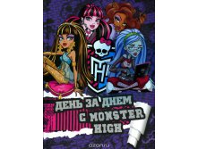 Monster High.     Monster High.  , 80 .