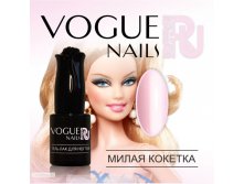 - VOGUE Nails 10ml &#8470;143  .jpg