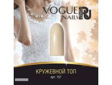 - VOGUE Nails 10ml &#8470;157  .jpg