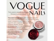 - Vogue Nails 15 - 672=.jpg