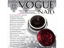 - Vogue Nails 7  .340=.jpg